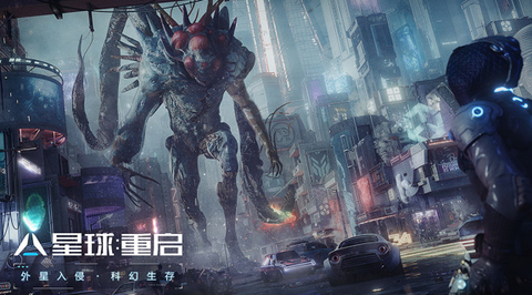 星球重启国际服[图1]