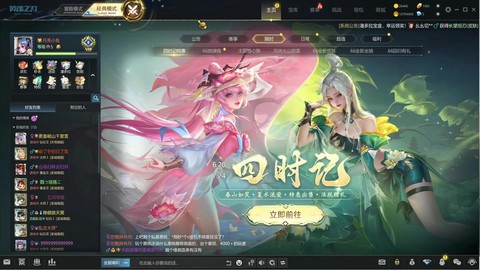 英魂之刃如何破隐身[图2]