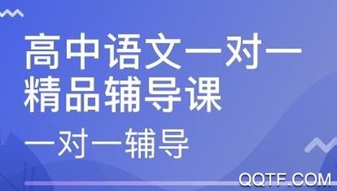 高中课程同步学[图3]