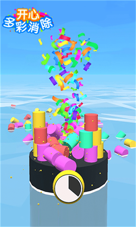 开心多彩消除[图1]