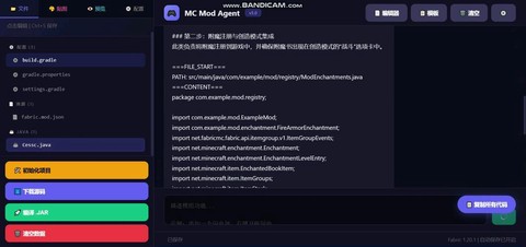 我的世界怎么一键生成