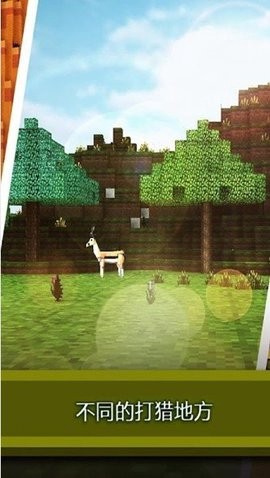 迷你像素弓箭手图2