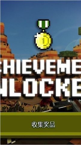 迷你像素弓箭手图3