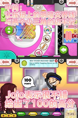 老爹冰棒店[图1]