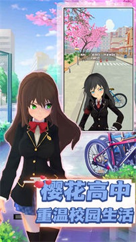 樱花青春校园记图3