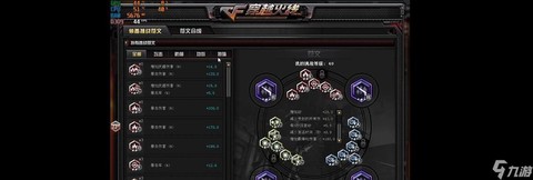 在穿越火线里怎么刷枪