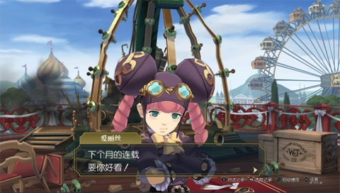 大逆转裁判[图1]