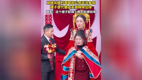 狼人杀里婚礼怎么主持[图2]