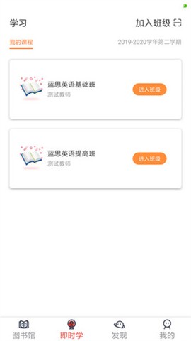 大英思博英语[图3]