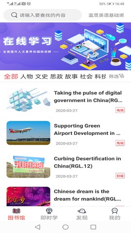 大英思博英语图1