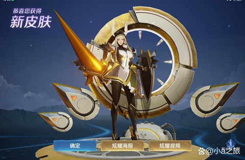 王者荣耀征是什么意思[图2]