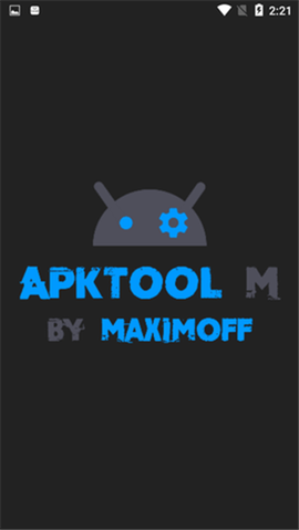 apktool[图1]