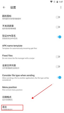 apktool[图5]