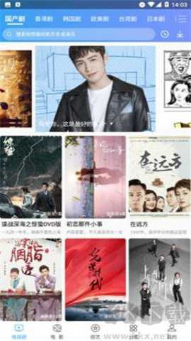 可乐视频免费版图2