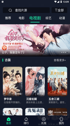 可乐视频免费版图3