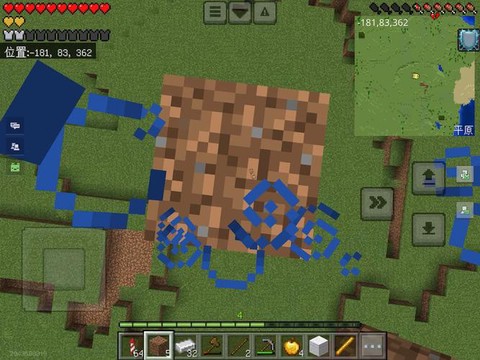 我的世界怎么使用鞘翅[图1]