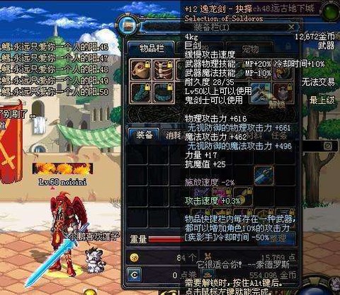 dnf强烈之痕迹怎么获得