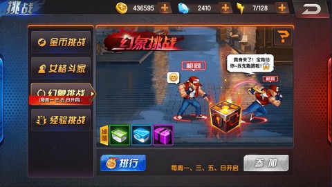 拳皇98终极之战ol天赋怎么加