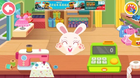 宝宝巴士城市[图1]