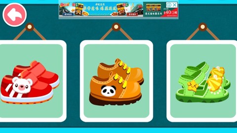 宝宝巴士城市[图3]