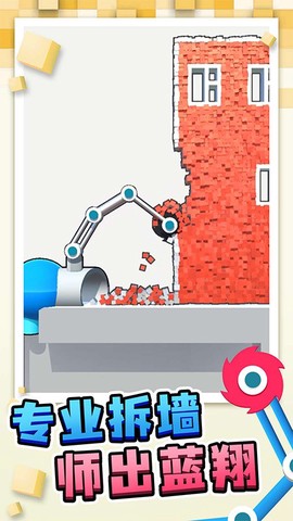 盖房我最强[图1]