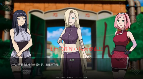 火影女忍者训练师汉化[图2]