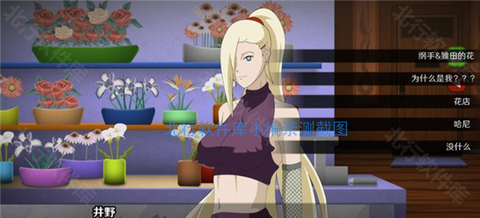 火影女忍者训练师汉化[图3]