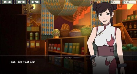 火影女忍者训练师汉化图2