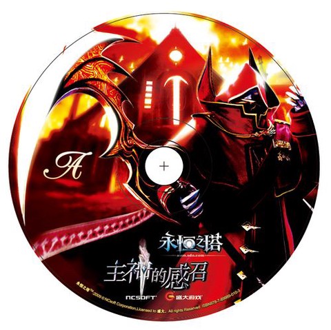 永恒纪元怎么私聊密[图2]