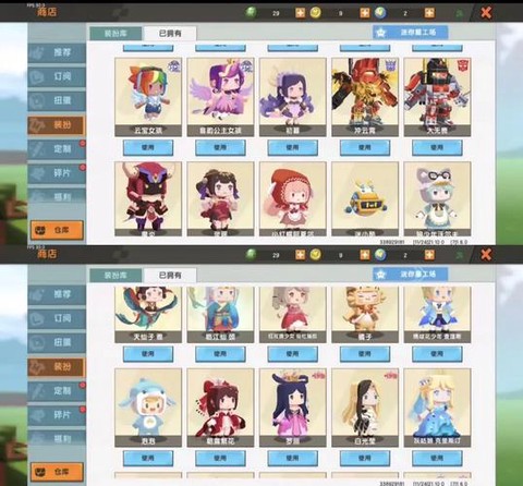 迷你世界都可以刷什么[图1]