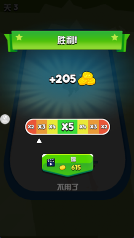 恐龙乱斗派对图3