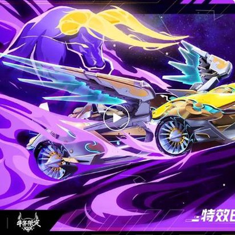 qq飞车怎么得果冻粉