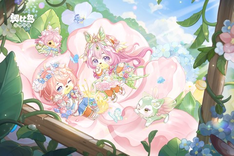 奥比岛:梦想国度图1