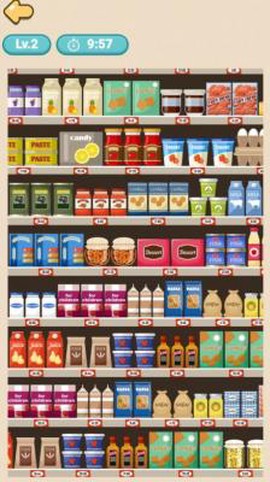 全能整理大师图1