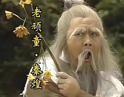 金庸群侠传周伯通怎么打[图2]