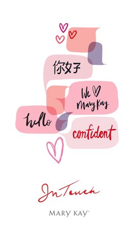 玫琳凯之窗[图1]