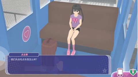 校园女神日记图1