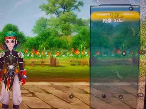 武林外传怎么更改账号