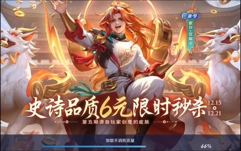 王者荣耀远征怎么打