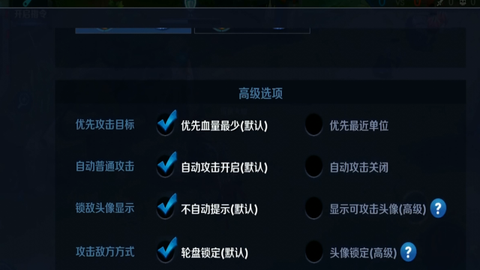 王者荣耀远征怎么打[图2]