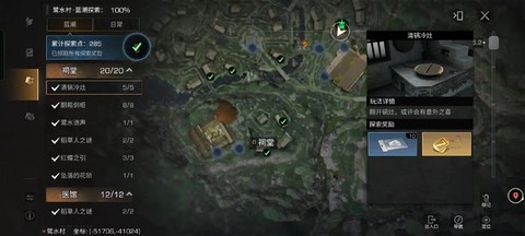 明日之后开局之后怎么[图2]