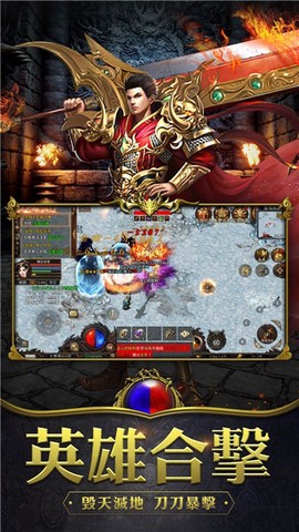 霸业巫妖传奇图1