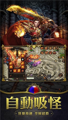 霸业巫妖传奇图2