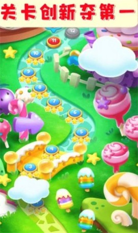 欢乐水果大师图3