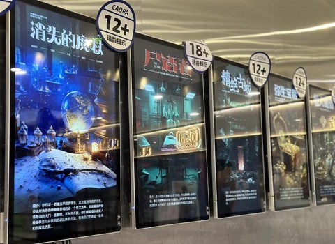 厦门九相密室怎么逃脱[图1]