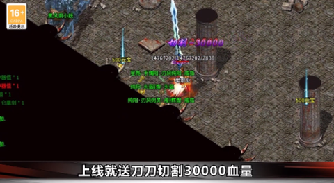 妖王霸天传奇图1