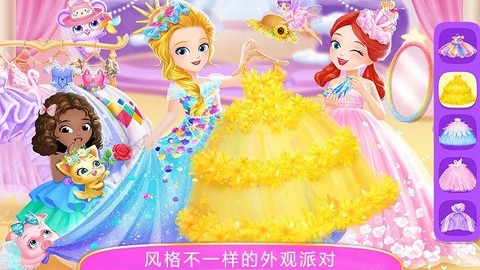 芭比公主换装大赛[图1]