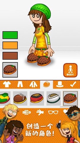 老爹的烹饪旅程[图1]