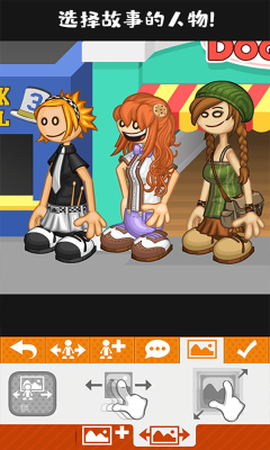 老爹的烹饪旅程图1