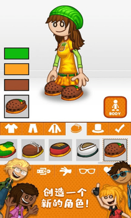 老爹的烹饪旅程图3